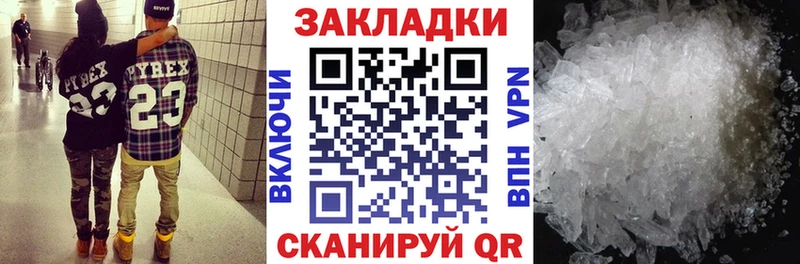 Наркотические вещества Заволжск КОКАИН  ГАШ  Alpha-PVP  МЕТАДОН  Бошки Шишки 