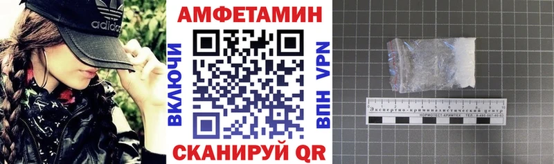 АМФ VHQ  Заволжск 