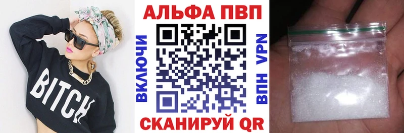 Alpha PVP СК КРИС Заволжск
