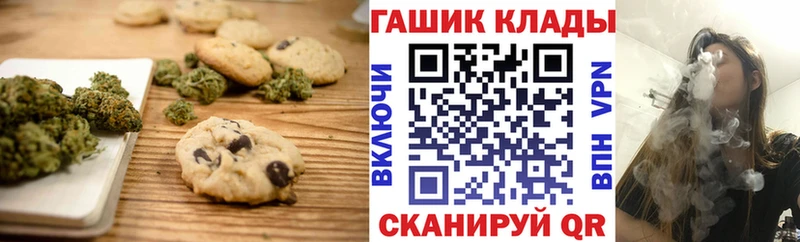 закладки  Заволжск  Еда ТГК конопля 