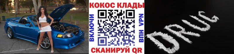 COCAIN FishScale  закладки  кракен ONION  Заволжск 