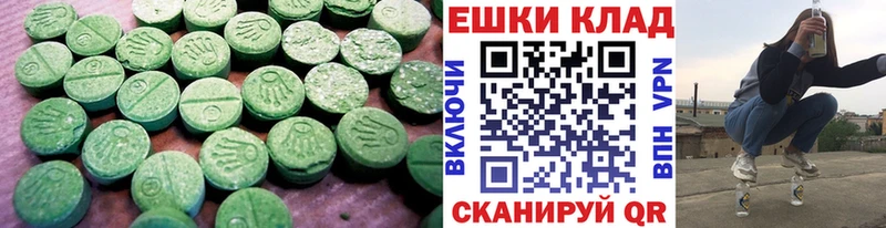 наркотики  Заволжск  Экстази таблы 