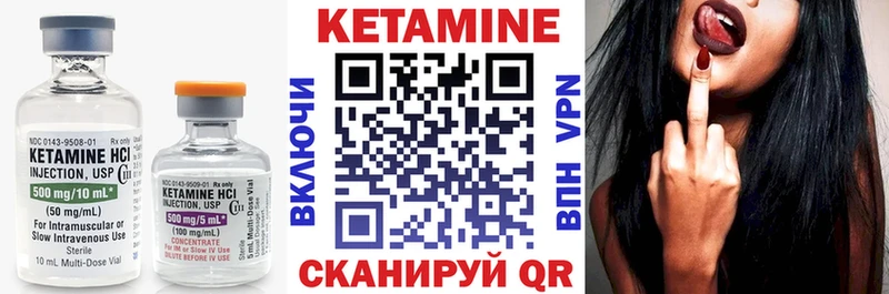 купить наркотики сайты  мориарти Telegram  MEGA ONION  Кетамин ketamine  Заволжск 