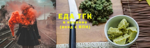 шишки Лиски
