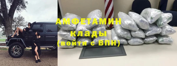 прущий лед Володарск