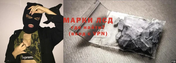 шишки Лиски