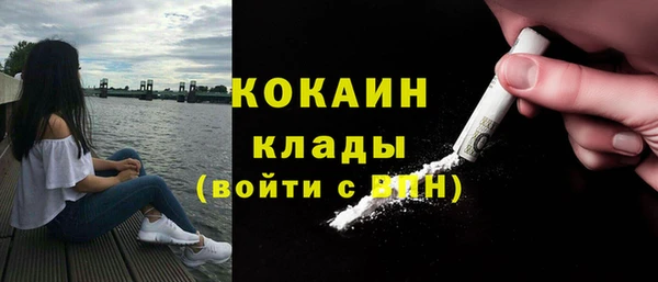 кристаллы Верхний Тагил