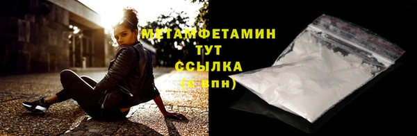шишки Лиски