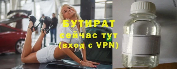 шишки Лиски
