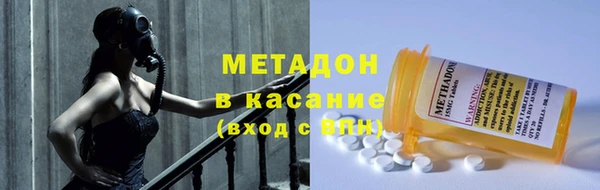 шишки Лиски