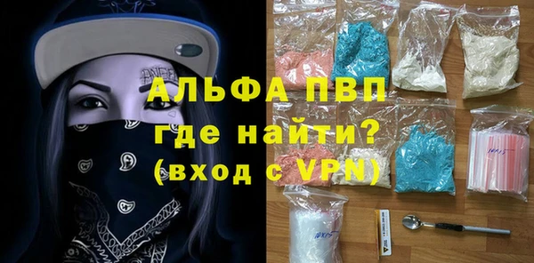 кокаин перу Липки