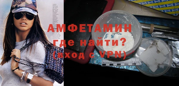 шишки Лиски