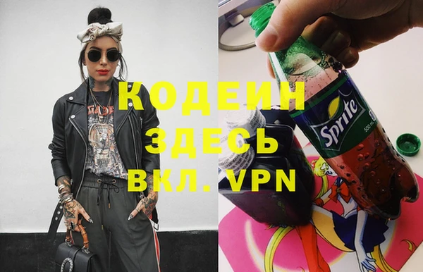 кокаин перу Липки
