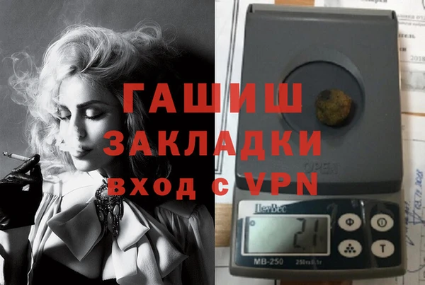 шишки Лиски