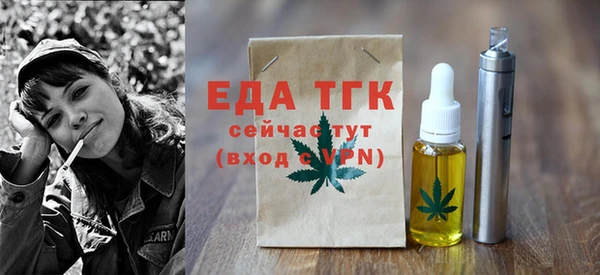 шишки Лиски