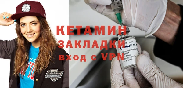 кокаин перу Липки