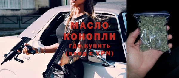 шишки Лиски
