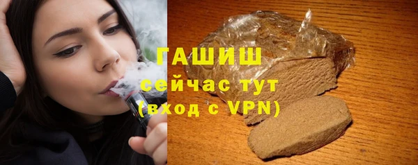 шишки Лиски