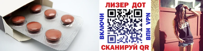 LSD-25 экстази ecstasy  Заволжск 