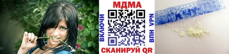 цена   Заволжск  MDMA кристаллы 