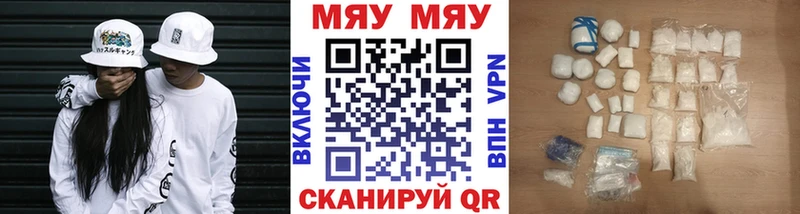 Меф mephedrone  магазин    Заволжск 