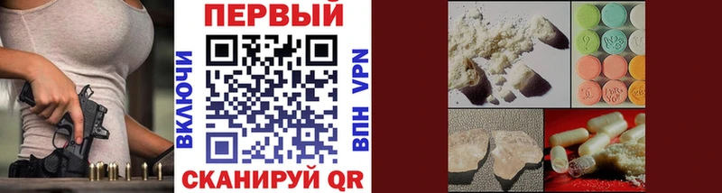 МЕТАМФЕТАМИН Декстрометамфетамин 99.9%  Заволжск 