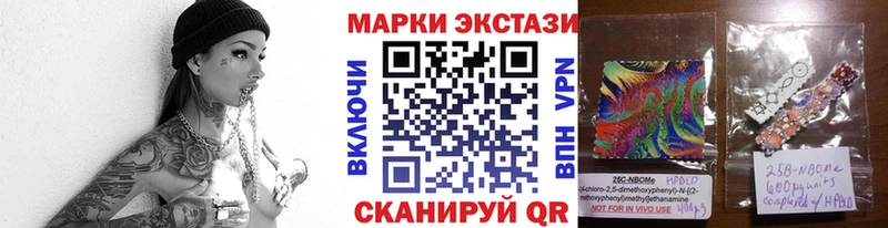 Марки NBOMe 1500мкг  Заволжск 